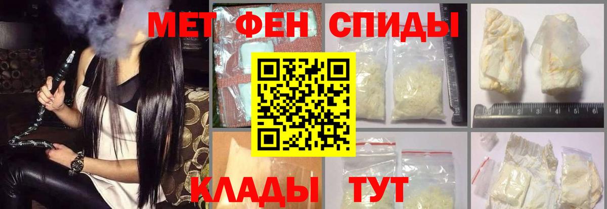 АМФ 97% Сегежа