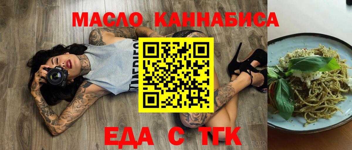 Сегежа  Canna-Cookies конопля  Вход с VPN 