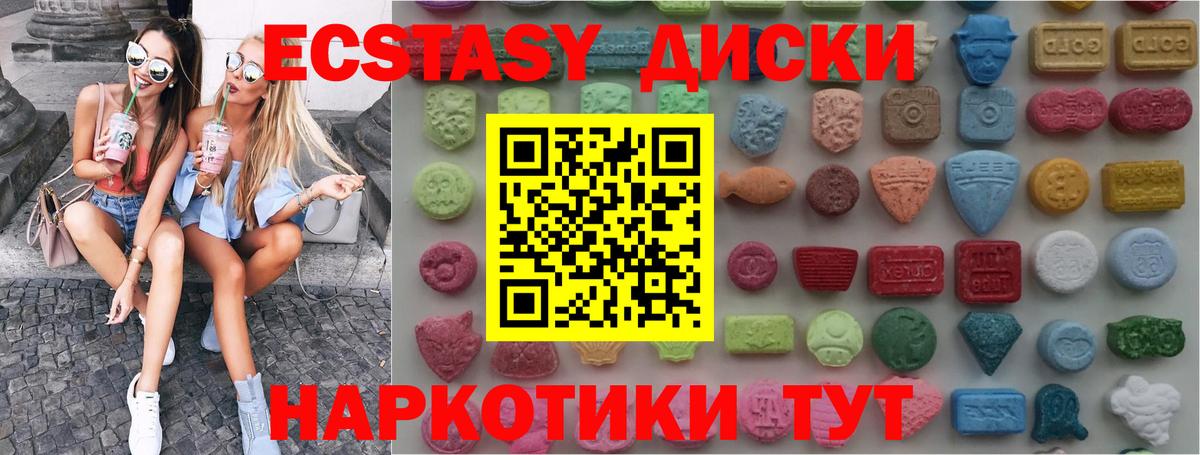 Купить наркотики цена  Кокаин  Вход с VPN  Меф   APVP СОЛЬ кристаллы  Сегежа  Бошки Шишки 