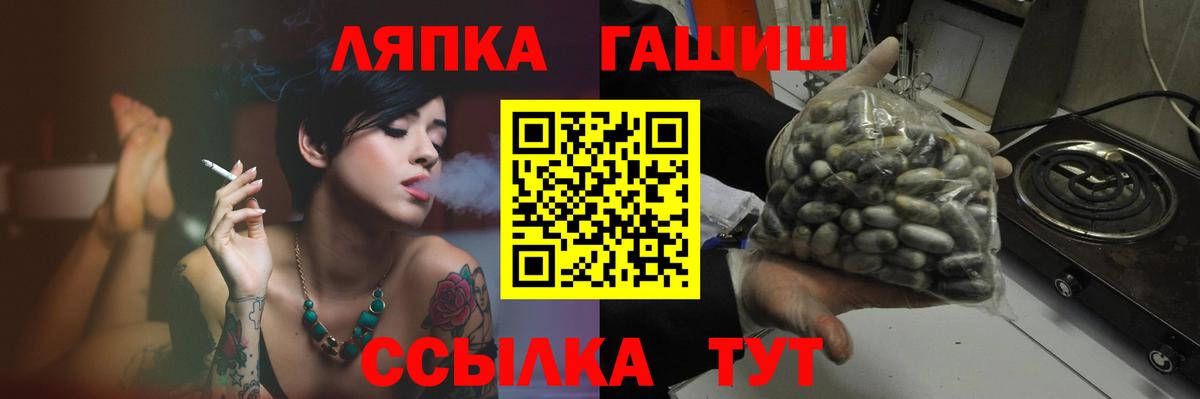 ГАШИШ гарик Сегежа
