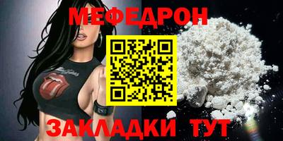 синтетический гашиш Рыбинск