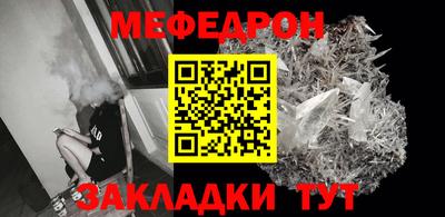 бошки Рузаевка