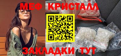 бошки Рузаевка
