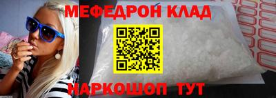 синтетический гашиш Рыбинск