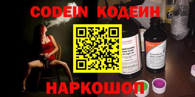 прущие грибы Севастополь