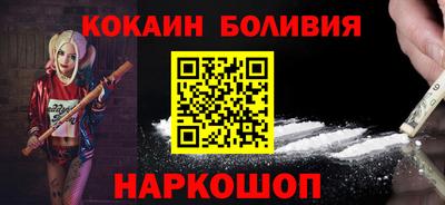 синтетический гашиш Рыбинск