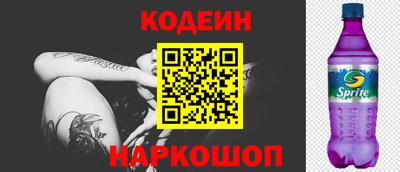 ГАЛЛЮЦИНОГЕННЫЕ ГРИБЫ Рязань