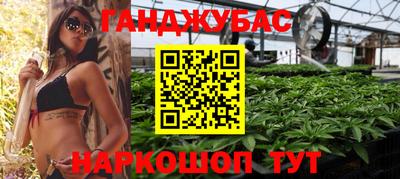 синтетический гашиш Рыбинск