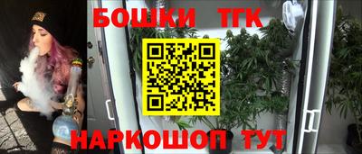 синтетический гашиш Рыбинск