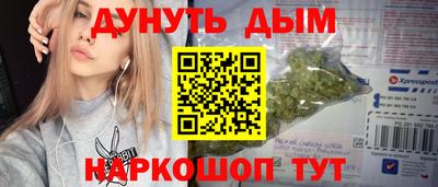 бошки Рузаевка