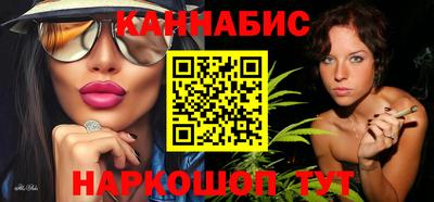 бошки Рузаевка