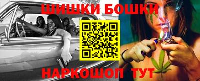 герыч Северобайкальск