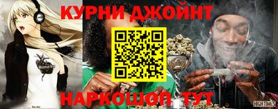 синтетический гашиш Рыбинск