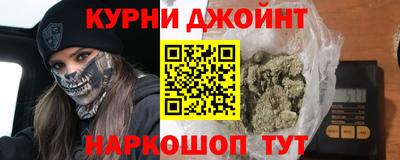 бошки Рузаевка