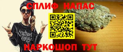 синтетический гашиш Рыбинск