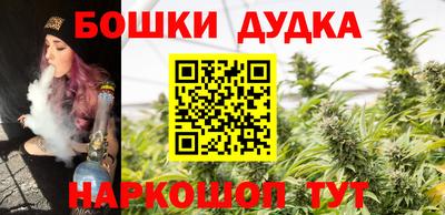 синтетический гашиш Рыбинск