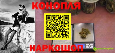 синтетический гашиш Рыбинск