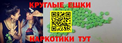 бошки Рузаевка