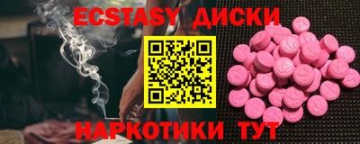 ГАЛЛЮЦИНОГЕННЫЕ ГРИБЫ Рязань