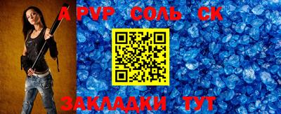 бошки Рузаевка
