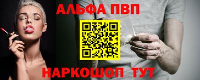 тгк Свободный