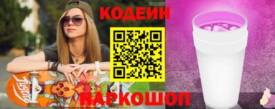герыч Северобайкальск