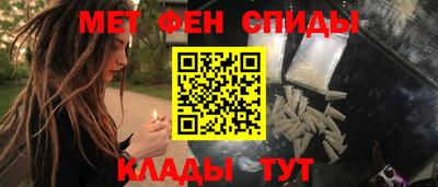 синтетический гашиш Рыбинск
