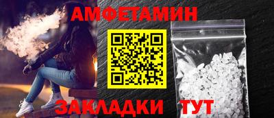 бошки Рузаевка