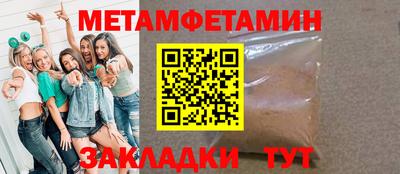 бошки Рузаевка