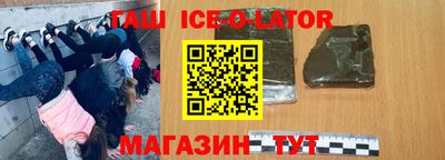 бошки Рузаевка