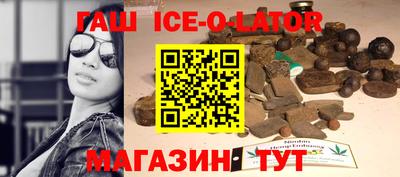 тгк Свободный