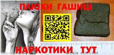 бошки Рузаевка