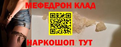 синтетический гашиш Рыбинск