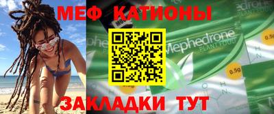 бошки Рузаевка