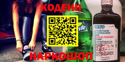 прущие грибы Севастополь