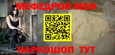 синтетический гашиш Рыбинск