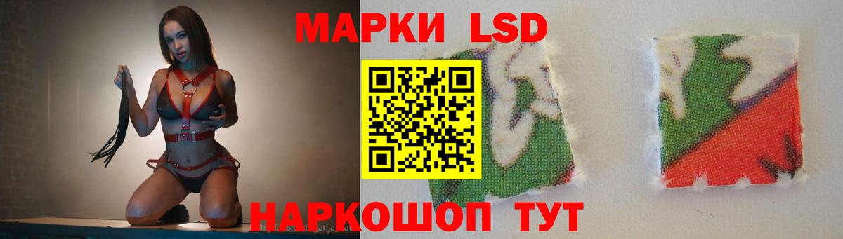 LSD-25 экстази кислота Сегежа