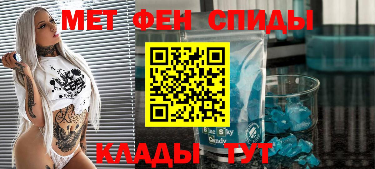 Сегежа  Первитин мет  Вход с VPN 