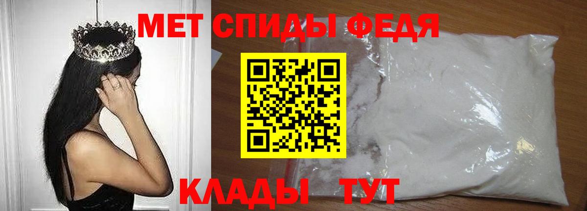МЕТАМФЕТАМИН винт Сегежа