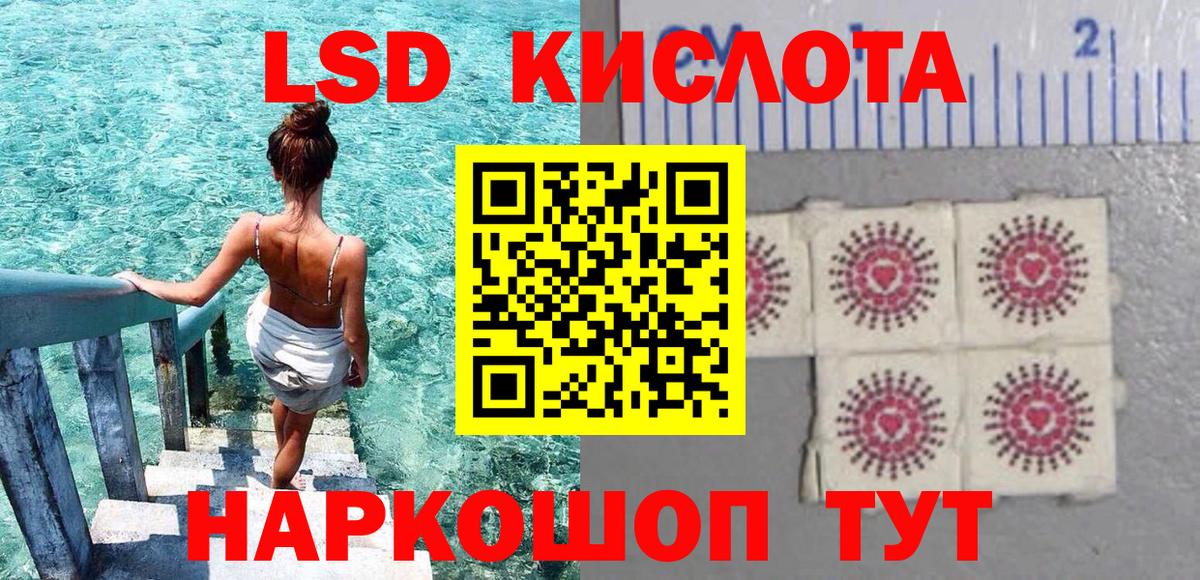 Марки 25I-NBOMe 1,5мг  Марки 25I-NBOMe 1,5мг  Вход с VPN  Сегежа 