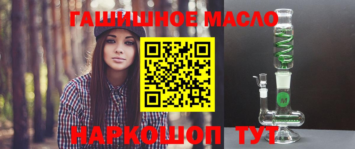 ТГК концентрат Сегежа
