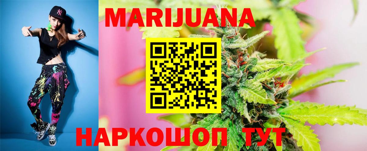 Бошки марихуана план Сегежа
